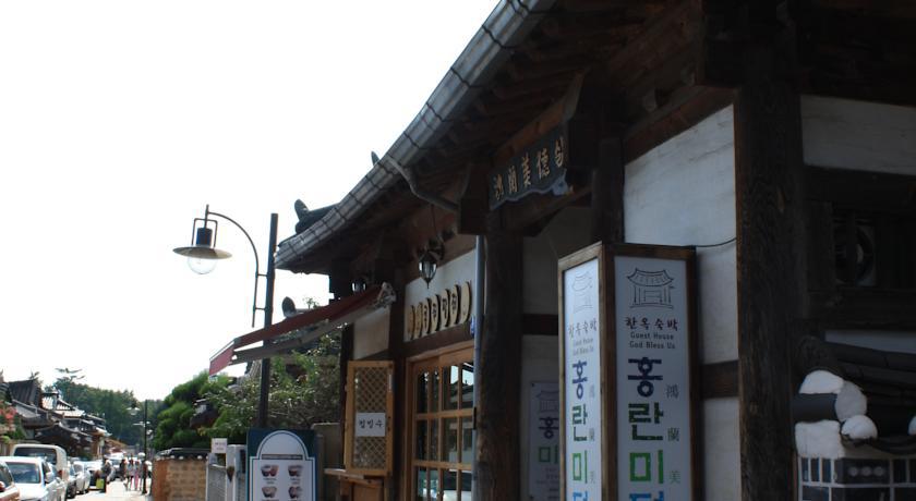 Hongranmiduk Hotel จอนจู ภายนอก รูปภาพ